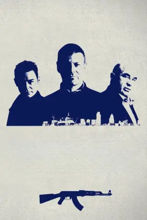 Постер к фильму "Вне закона" #712527