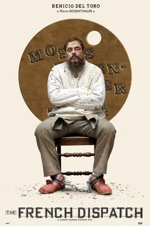 Постер к фильму "Французский вестник. Приложение к газете «Либерти. Канзас ивнинг сан»" #654953