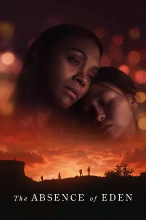 Постер к фильму "" #588781