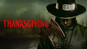 День благодарения