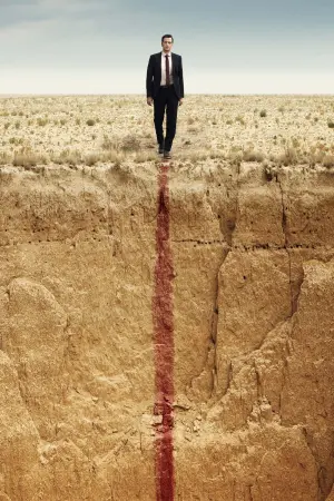 Постер к фильму "Пылающие дни" #446642