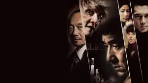 Задник к фильму "Инцидент Синдзюку" #505288