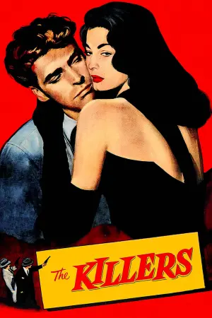 Постер к фильму "Убийцы" #222352