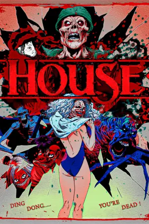 Постер к фильму "Дом" #137310