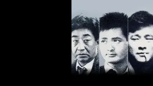 Задник к фильму "Город в огне" #421307