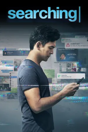 Постер к фильму "Поиск" #88995