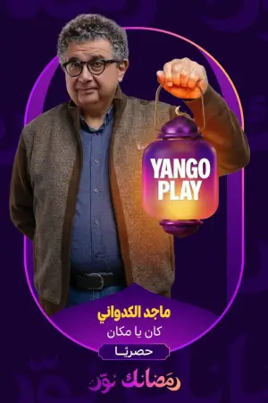 Постер к фильму "" #583514