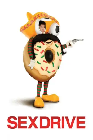 Постер к фильму "Сексдрайв" #662616