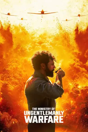 Постер к фильму "Министерство неджентльменских дел" #576089