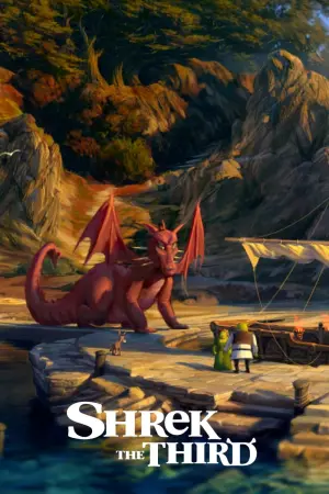 Постер к фильму "Шрэк Третий" #18613