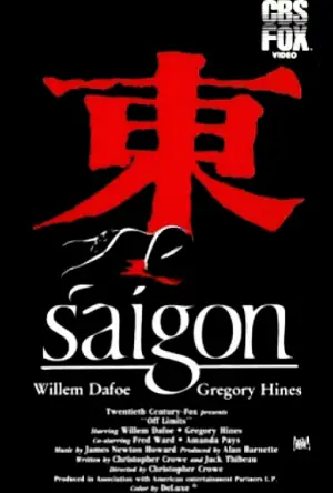 Постер к фильму "Беспредел" #735264