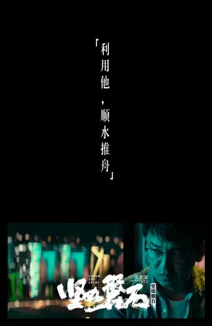 Постер к фильму "" #375997