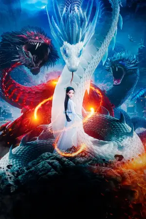 Постер к фильму "Белая Змея" #715331