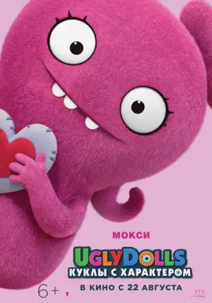 Постер к фильму "UglyDolls. Куклы с характером" #879021