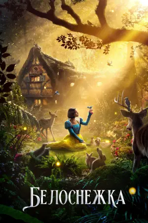 Постер к фильму "" #560298