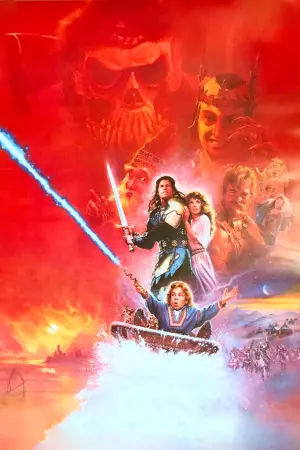 Постер к фильму "Виллоу" #245262