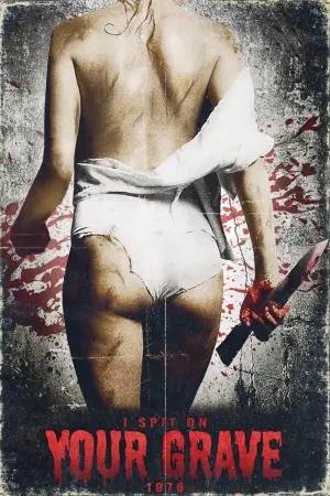 Постер к фильму "День женщины" #331193