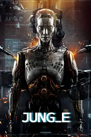 Постер к фильму "Чон-и" #49889