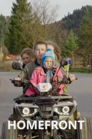 Постер к фильму "" #739545