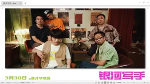 Задник к фильму "" #413052