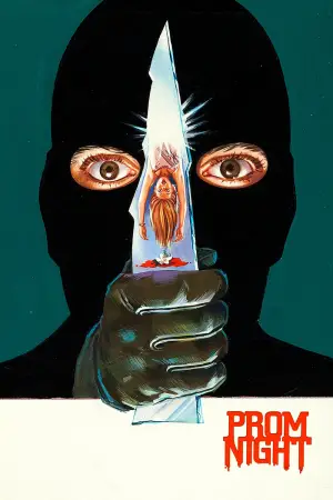 Постер к фильму "Школьный бал" #705106