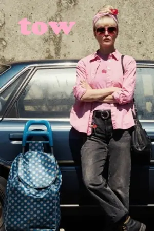 Постер к фильму "" #576551