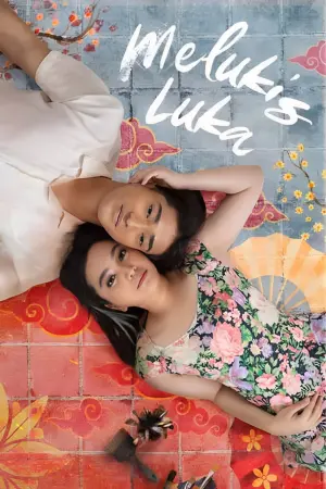 Постер к фильму "" #351288