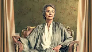 Задник к фильму "Со вкусом можжевельника" #373078