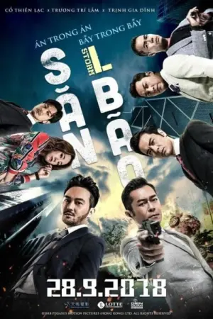 Постер к фильму "Шторм L" #387778