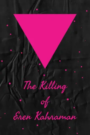 Постер к фильму "" #199847