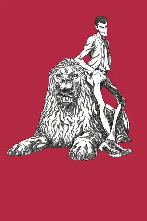 Постер к фильму "LUPIN THE IIIRD THE MOVIE 不死身の血族" #530587