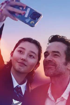 Постер к фильму "Недостающая часть" #745798