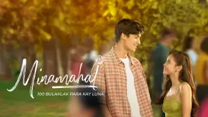 Задник к фильму "" #668859