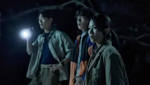 Задник к фильму "살목지" #765483