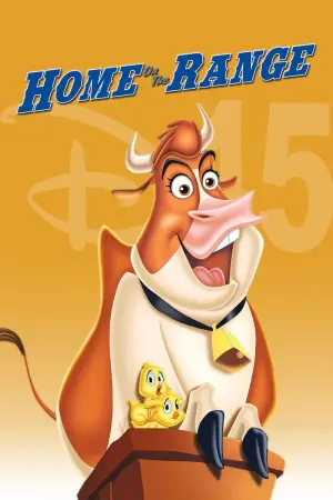 Постер к фильму "Не бей копытом" #55327