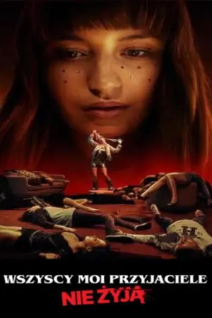 Все мои друзья мертвы