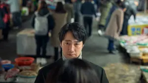 Задник к фильму "Решение уйти" #219031