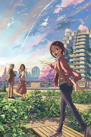 Чей-то пристальный взор