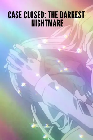 Постер к фильму "Детектив Конан 20: Худший из кошмаров" #342184