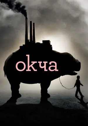 Постер к фильму "Окча" #126792