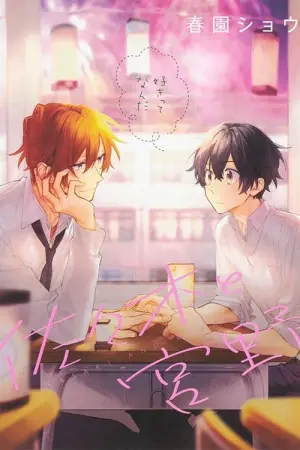 Постер к фильму "" #397392