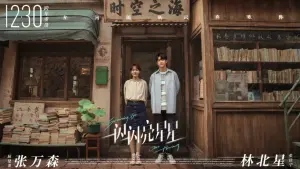 Задник к фильму "" #199837