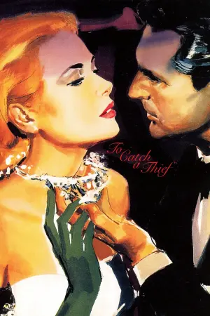 Постер к фильму "Поймать вора" #130677