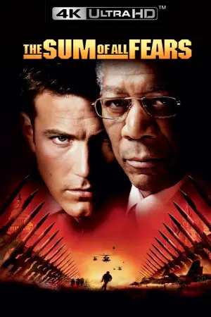 Постер к фильму "Цена страха" #89158