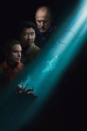 Постер к фильму "Дыхание шторма" #569196