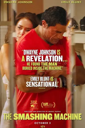 Постер к фильму "Крушащая машина" #526447