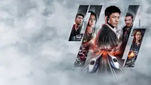 Задник к фильму "96 минут" #507104