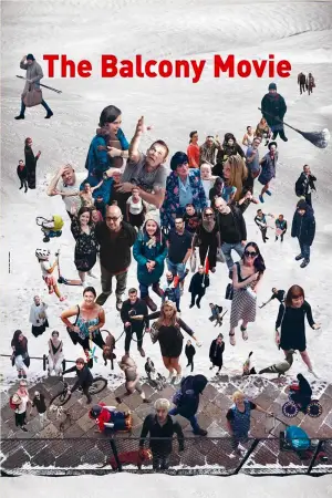 Кино с балкона