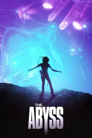 Постер к фильму "Бездна" #68418
