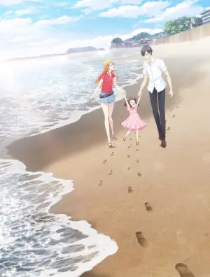 Постер к фильму "Корзинка фруктов: Прелюдия" #522278